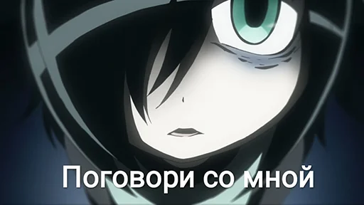 🥺 Стикер «Не моя вина что я не популярна Watamote» для Telegram