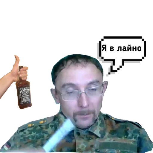 😵 Стикер «Шевченкові діти» для Telegram