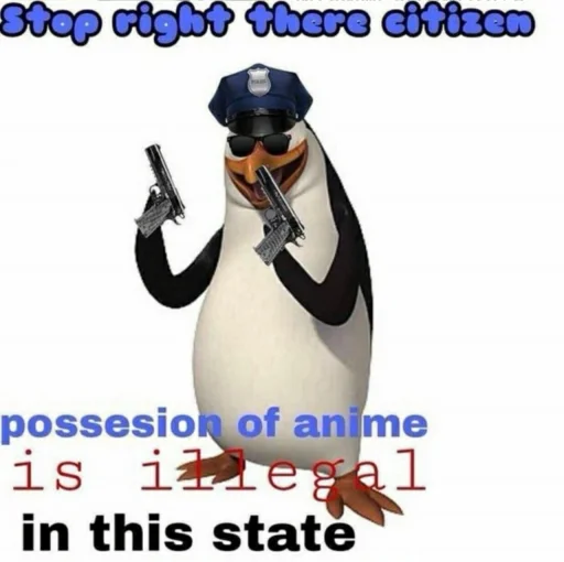 😎 Стикер «No Anime» для Telegram