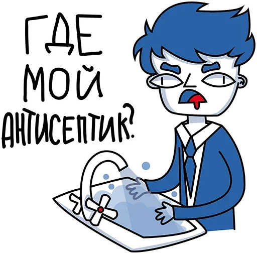 Стикерпак «No-budget» для Telegram — обложка