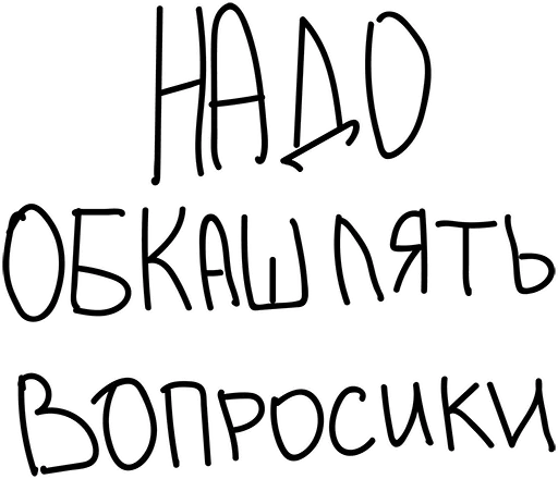 🤧 Стикер «No-budget» для Telegram