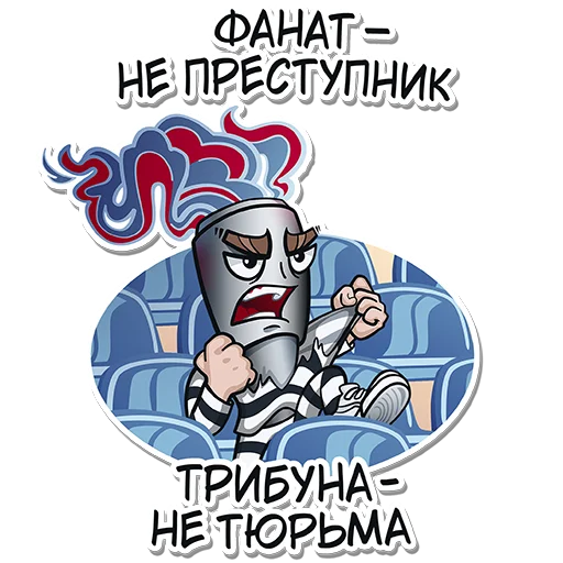 ✊ Стикер «Torch» для Telegram