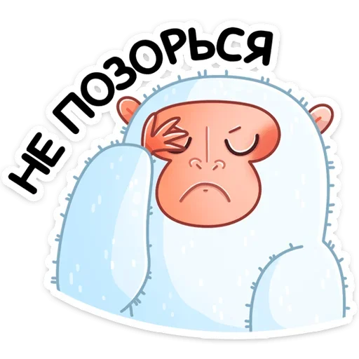 Стикер 9 Ноа