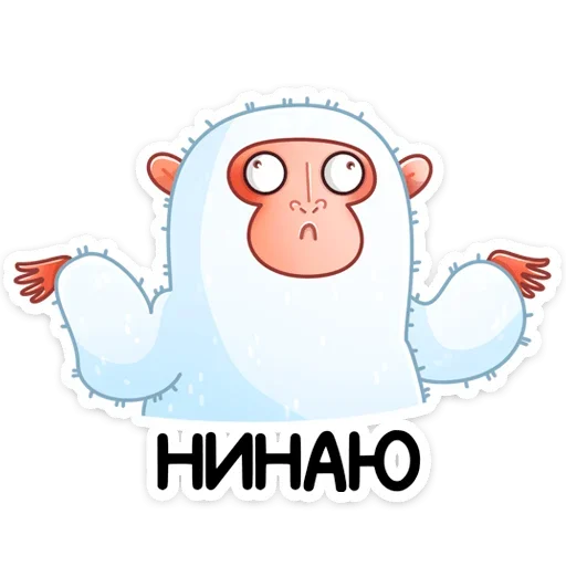 Стикер 13 Ноа