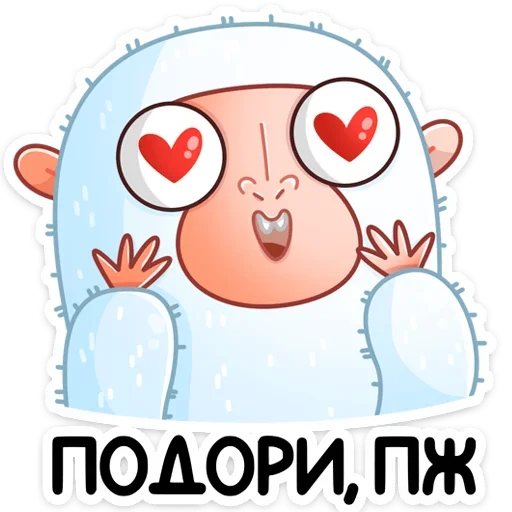 Стикер 17 Ноа