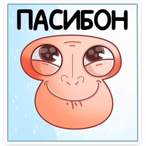Стикер 25 Ноа