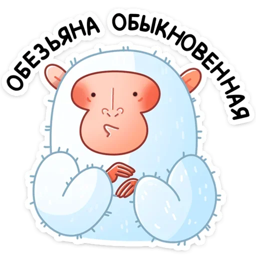 Стикер 43 Ноа