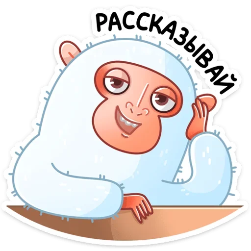 Стикер 48 Ноа