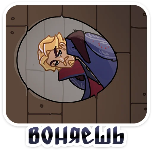 🌟 Стикер «Боярин Кашкин» для Telegram