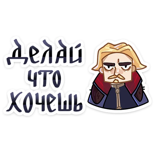 🌟 Стикер «Боярин Кашкин» для Telegram