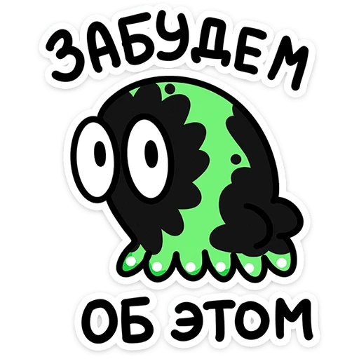 Стикер 17 На этой неделе в вк вышло 4 новых набора