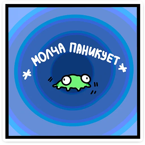 Стикер 43 На этой неделе в вк вышло 4 новых набора