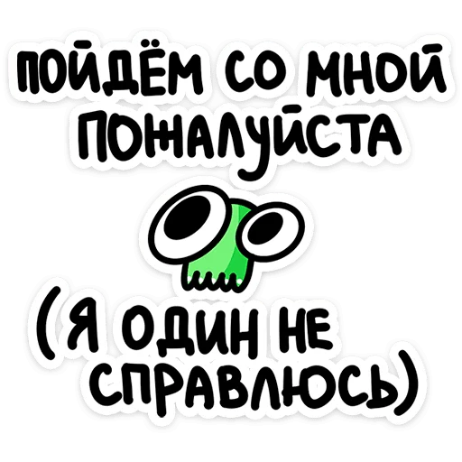 Стикер 32 На этой неделе в вк вышло 4 новых набора