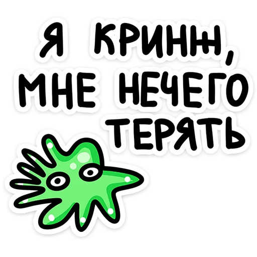 Стикер 39 На этой неделе в вк вышло 4 новых набора