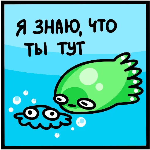 😐 Эмодзи «Осьми» для Telegram