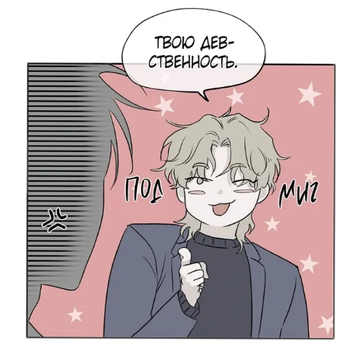 Стикерпак Ночь у берега для Telegram