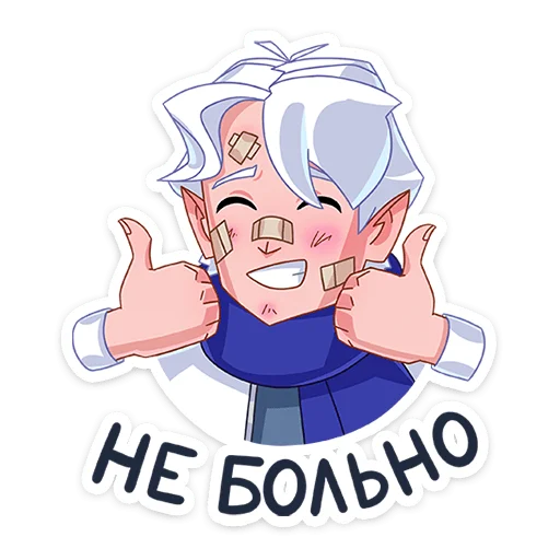 Стикер 4 Ноэль
