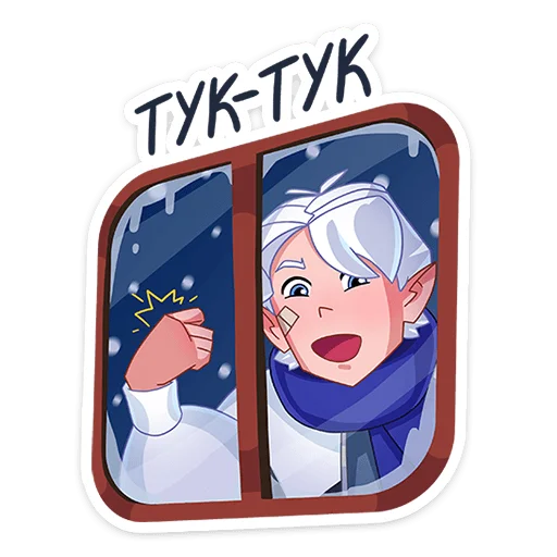 Стикер 43 Ноэль