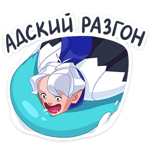Стикер 14 Ноэль