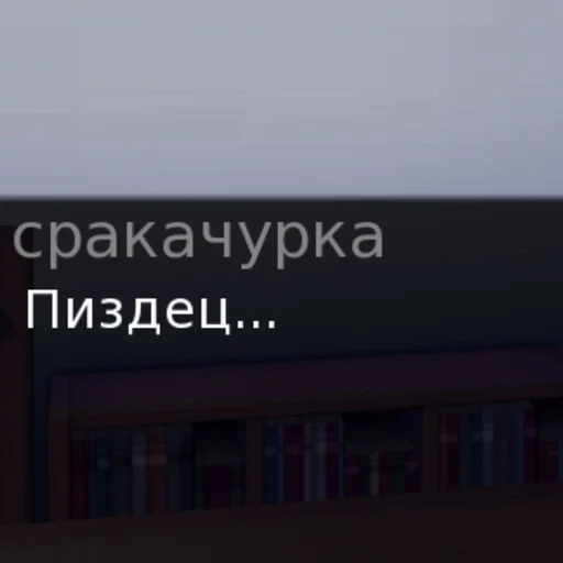 🎭 Стикер «Yandere Simulator» для Telegram