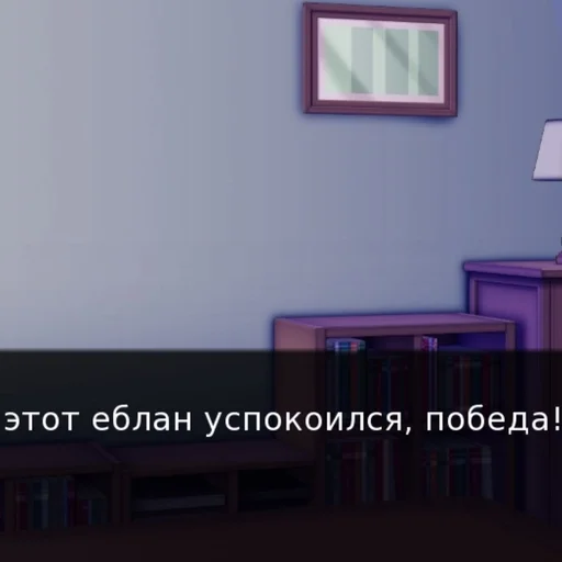 🎭 Стикер «Yandere Simulator» для Telegram
