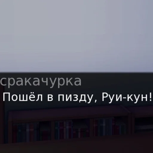 🎭 Стикер «Yandere Simulator» для Telegram