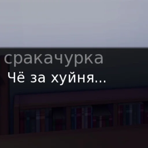 🎭 Стикер «Yandere Simulator» для Telegram