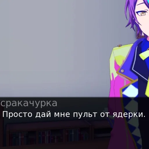 🌟 Стикер «Yandere Simulator» для Telegram
