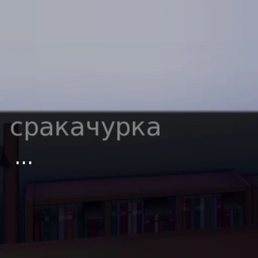 🎭 Стикер «Yandere Simulator» для Telegram