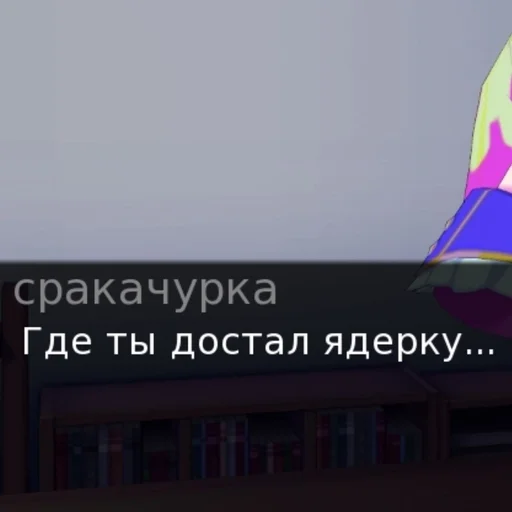 🎭 Стикер «Yandere Simulator» для Telegram