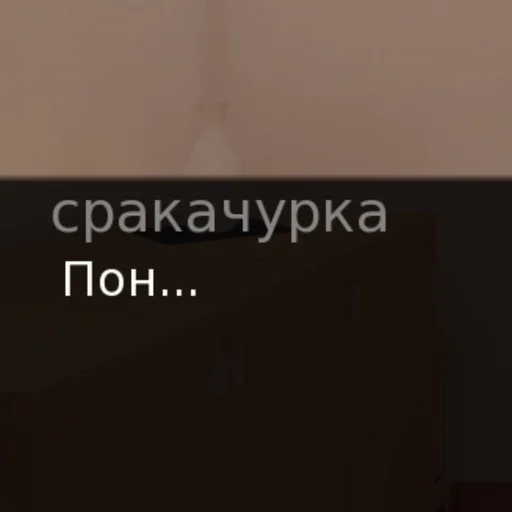 🎭 Стикер «Yandere Simulator» для Telegram