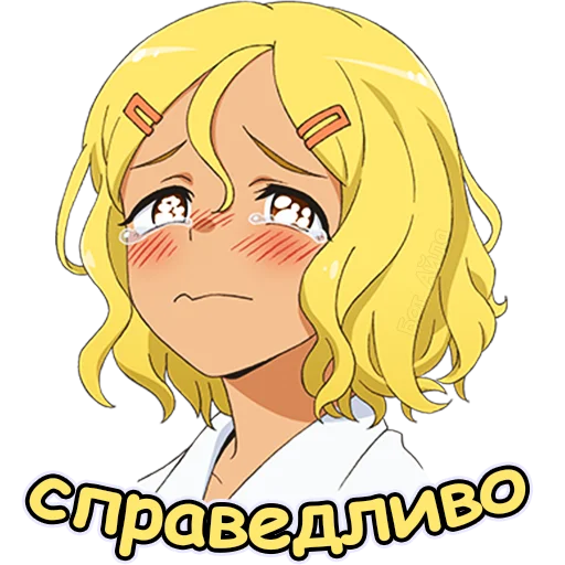 🤎 Стикер «Нагаторо Бот Айла» для Telegram