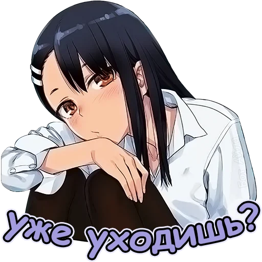🤎 Стикер «Нагаторо Бот Айла» для Telegram