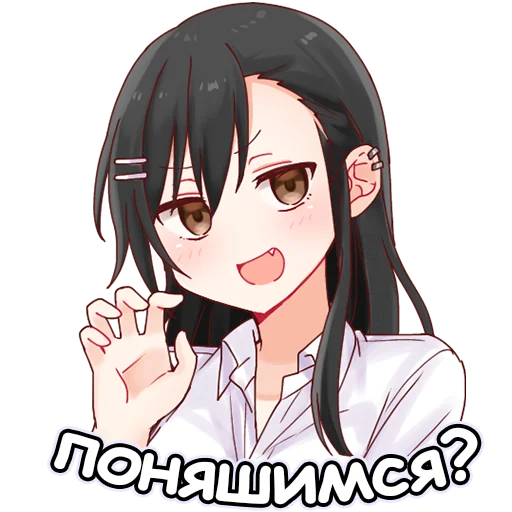 🤎 Стикер «Нагаторо Бот Айла» для Telegram