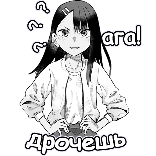 🤎 Стикер «Нагаторо Бот Айла» для Telegram