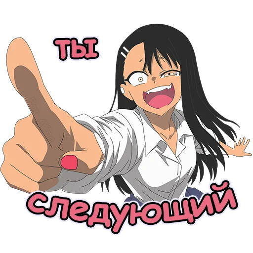 🤎 Стикер «Нагаторо Бот Айла» для Telegram