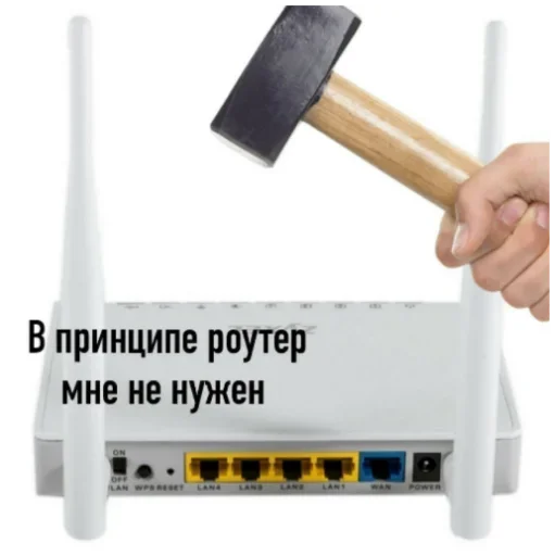 🔨 Стикер «Пожалуй хватит на сегодня интернета» для Telegram