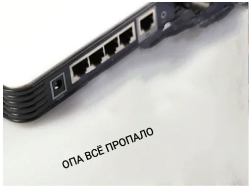 🤔 Стикер «Пожалуй хватит на сегодня интернета» для Telegram