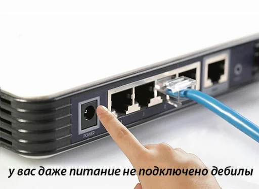 👆 Стикер «Пожалуй хватит на сегодня интернета» для Telegram