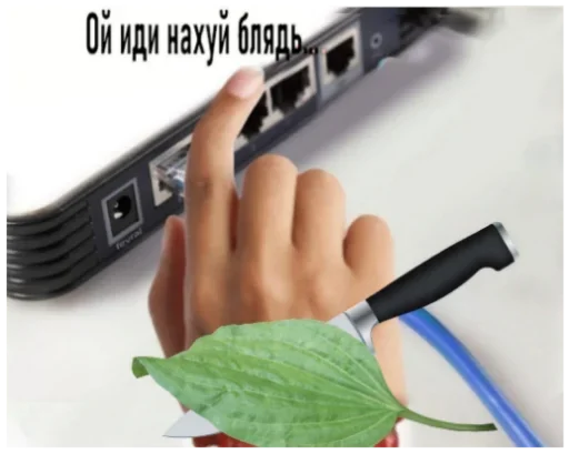 ☘️ Стикер «Пожалуй хватит на сегодня интернета» для Telegram