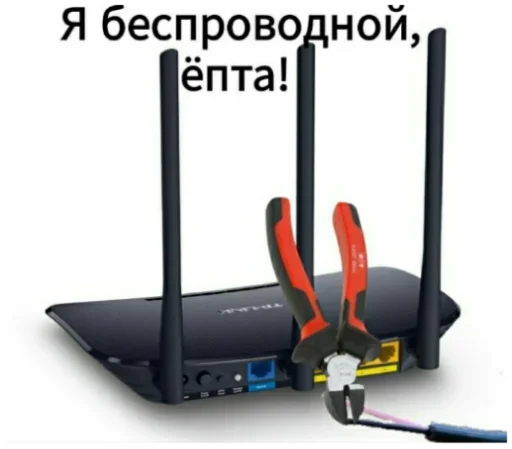 📞 Стикер «Пожалуй хватит на сегодня интернета» для Telegram