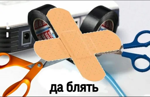 ❌ Стикер «Пожалуй хватит на сегодня интернета» для Telegram