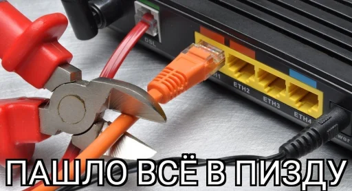 🧐 Стикер «Пожалуй хватит на сегодня интернета» для Telegram