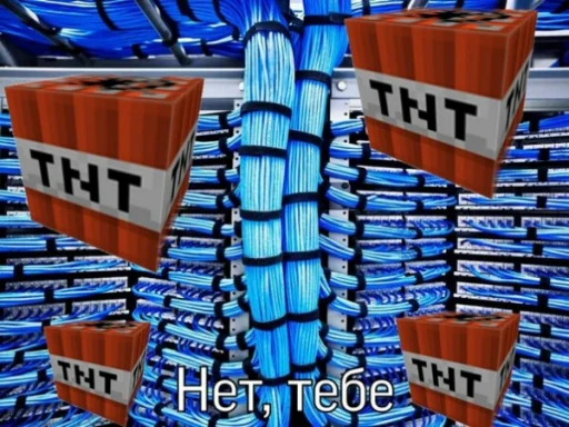 📞 Стикер «Пожалуй хватит на сегодня интернета» для Telegram