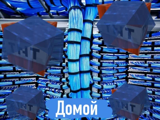 📞 Стикер «Пожалуй хватит на сегодня интернета» для Telegram