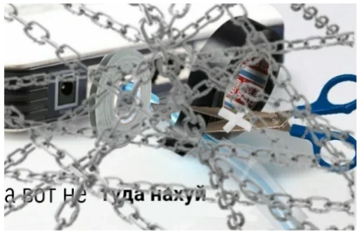 🔗 Стикер «Пожалуй хватит на сегодня интернета» для Telegram