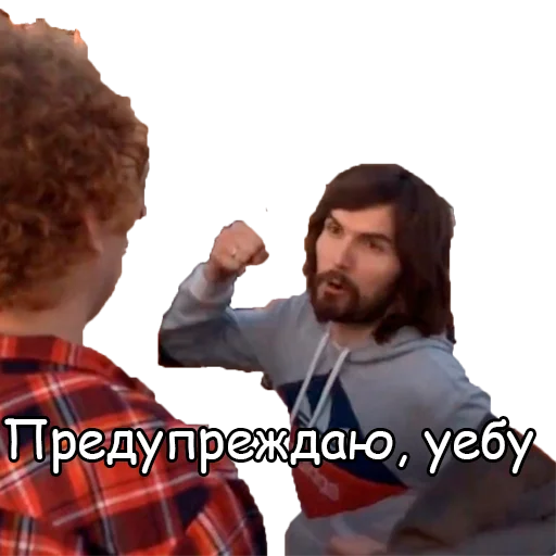 👊 Стикер «Настроение Noize MC» для Telegram
