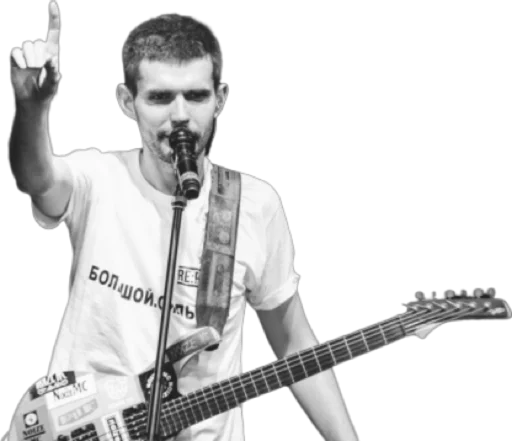 ☝️ Стикер «Настроение Noize MC» для Telegram