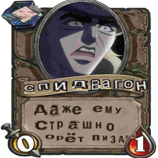 😳 Стикер «shutka» для Telegram