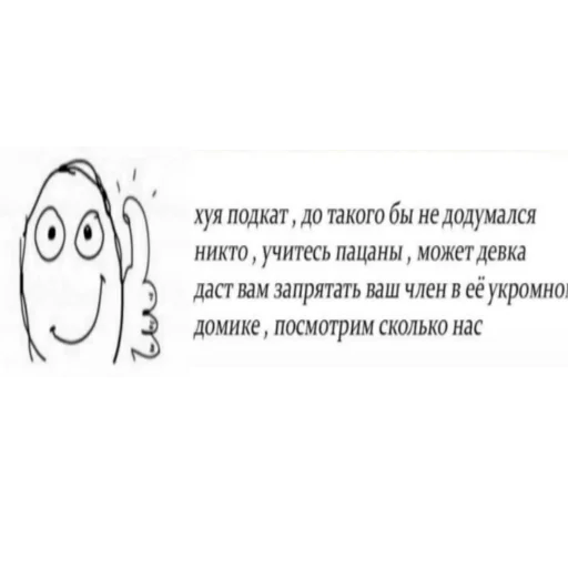 🤷‍♂️ Стикер «shutka» для Telegram